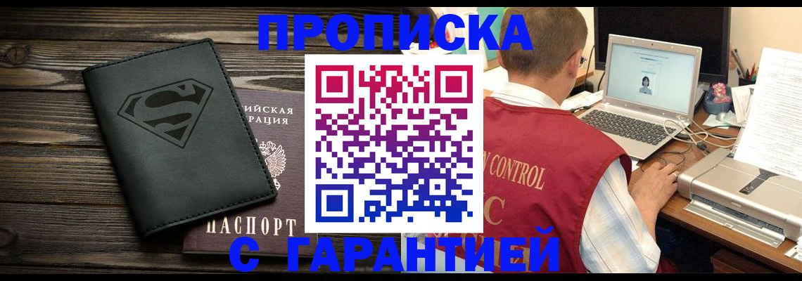 временная регистрация госуслуги в Ермолино